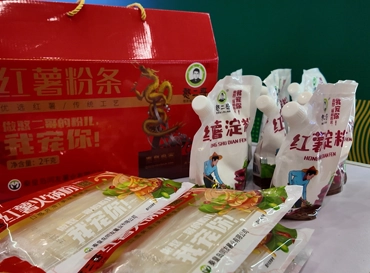 Kepiye produk kentang sing diprodhuksi ing njero bisa berkembang menyang pasar luar negeri? Industri Kentang Qinhuangdao Tongyou nampilake bihun lan pati ing Hainan Winter Trade Fair kanggo ngedongkrak ekspor.